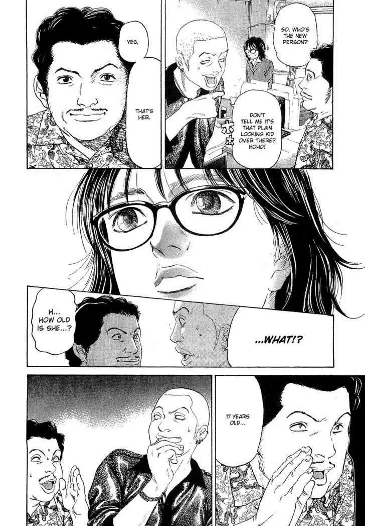 Haruka 17 Chapter 2 11